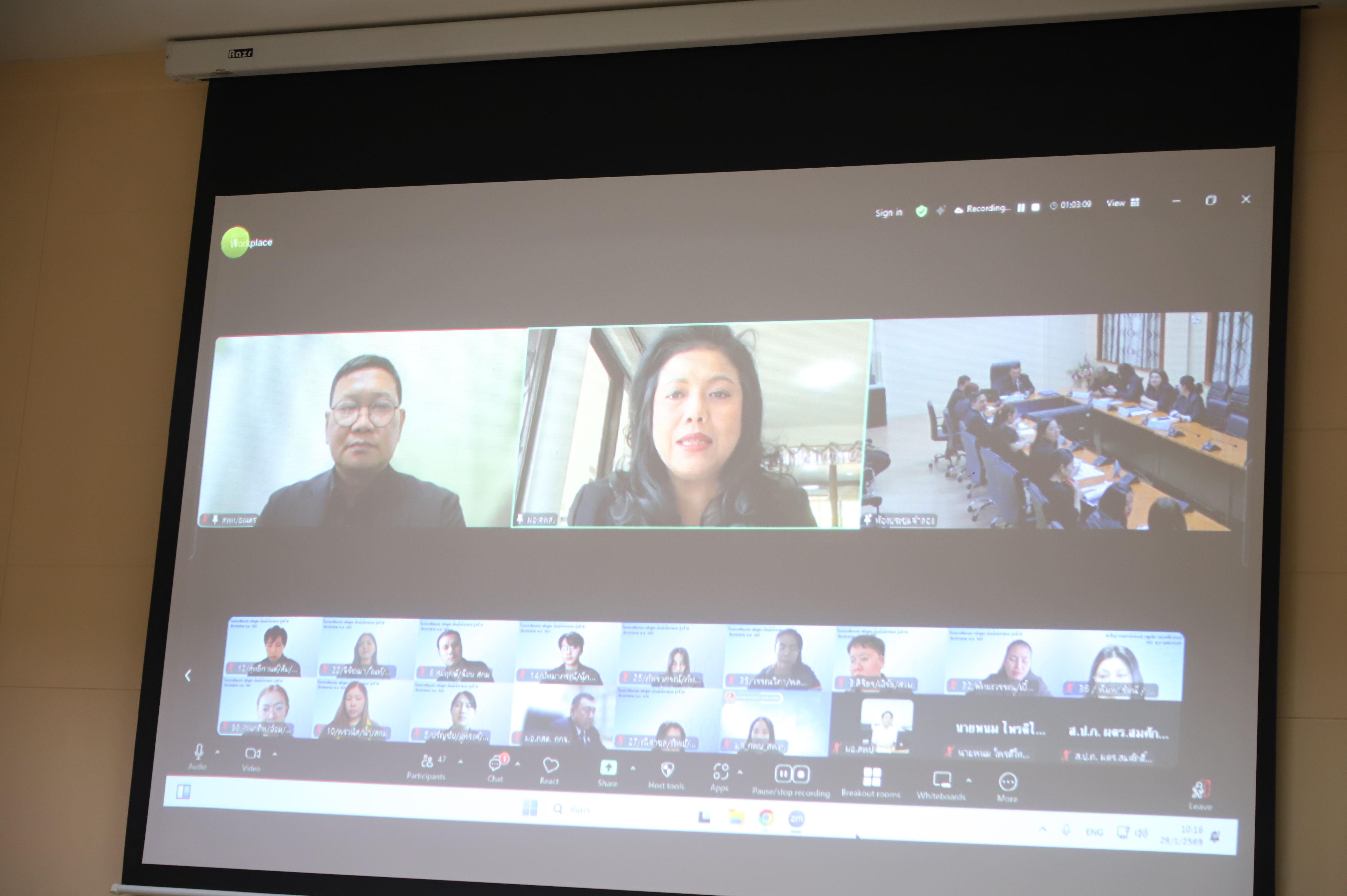 title - ส.ป.ก. ปฐมนิเทศข้าราชการบรรจุใหม่ที่อยู่ระหว่างทดลองปฏิบัติหน้าที่ราชการ